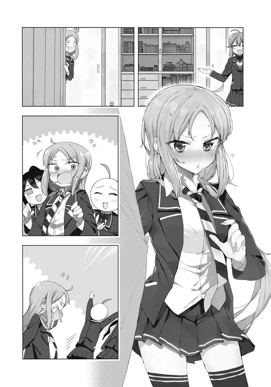 Hazuki Kanon wa Amakunai. Chapter 38 7